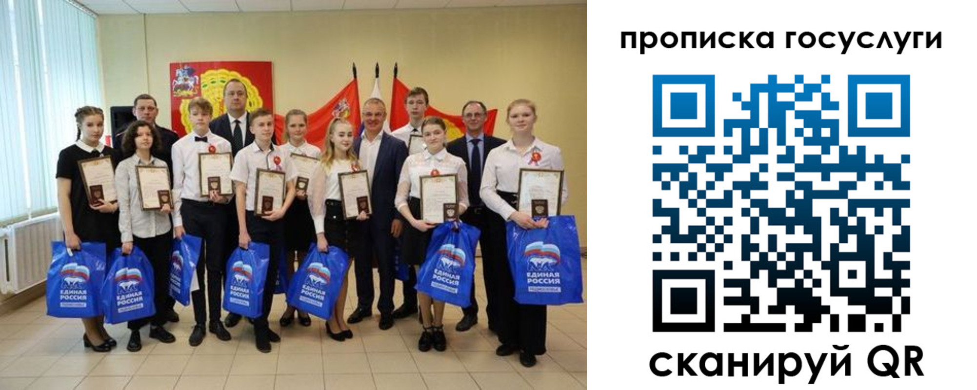 временная регистрация собственник в Камчатской области